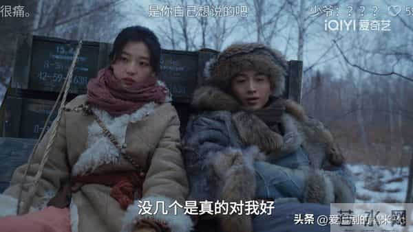 大生意人:古平原再遭算计!原来这才是六王爷封他当安抚使的真相