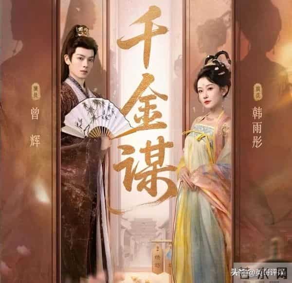 比《盛夏芬德拉》还好看，五部新剧全网好评，第一堪称短剧天花板