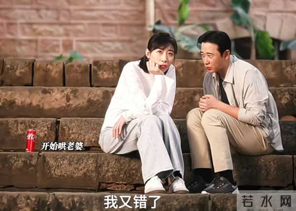 《时差一万公里》罗晋人夫感,任素汐配得感,婚不是和谁结都一样