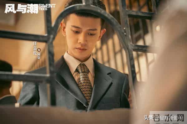 任嘉伦32集谍战剧《风与潮》央一黄金档播出，阵容强悍，这剧得火