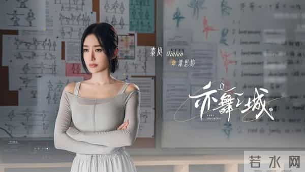 网播热度最高的五部剧,《枭起青壤》跌至第二,你在追哪几部?