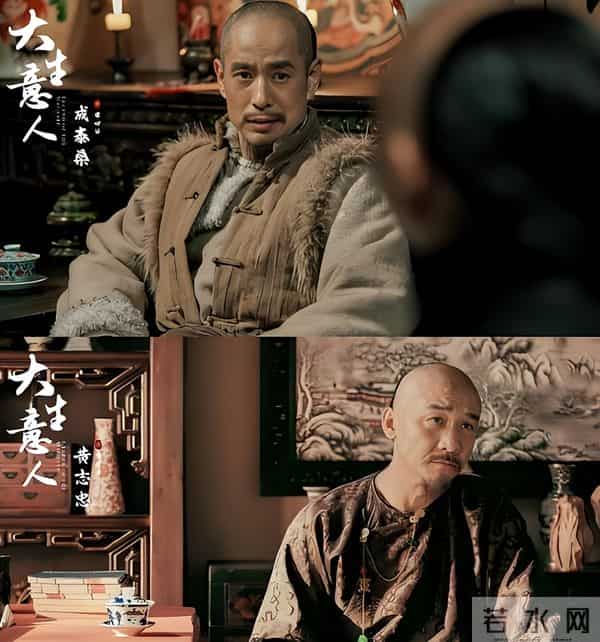 《大生意人》李钦舍命救古平原！李万堂坦白真相原因