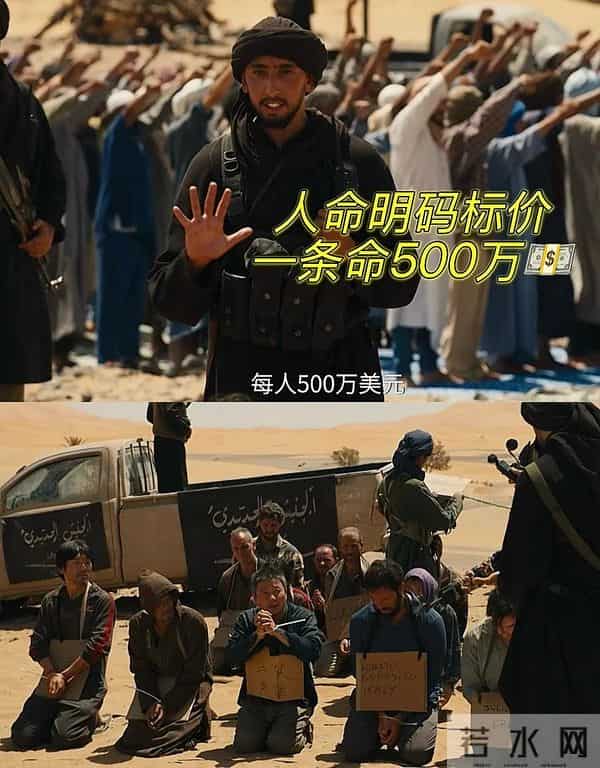 悲惨！任达华，肖央新电影《用武之地》，首次揭幕境外人质产业链