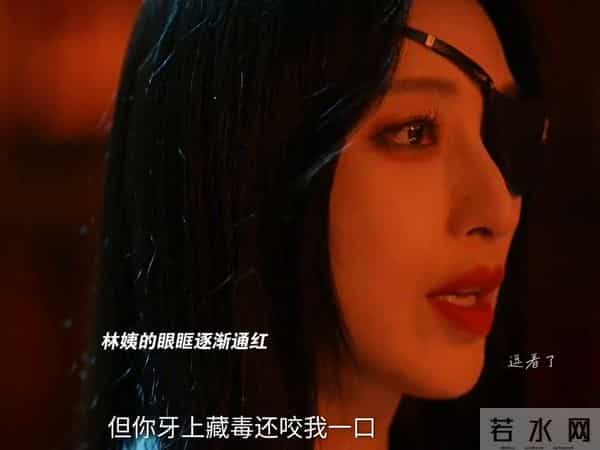 枭起青壤-林姨和小拓说话眼睛都红了，倘若无缘，这就是告别