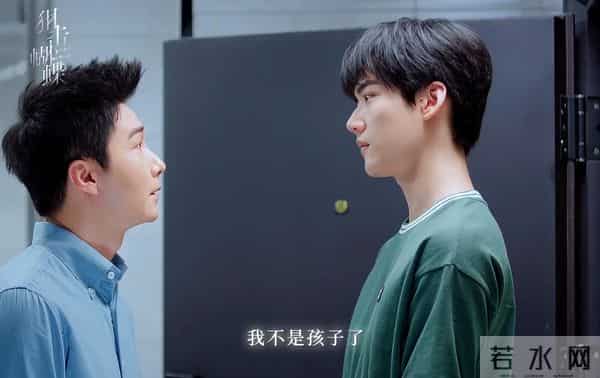 仅播半小时,热度飙至18000,连追4集我想说-耳朵从头红到尾啊!