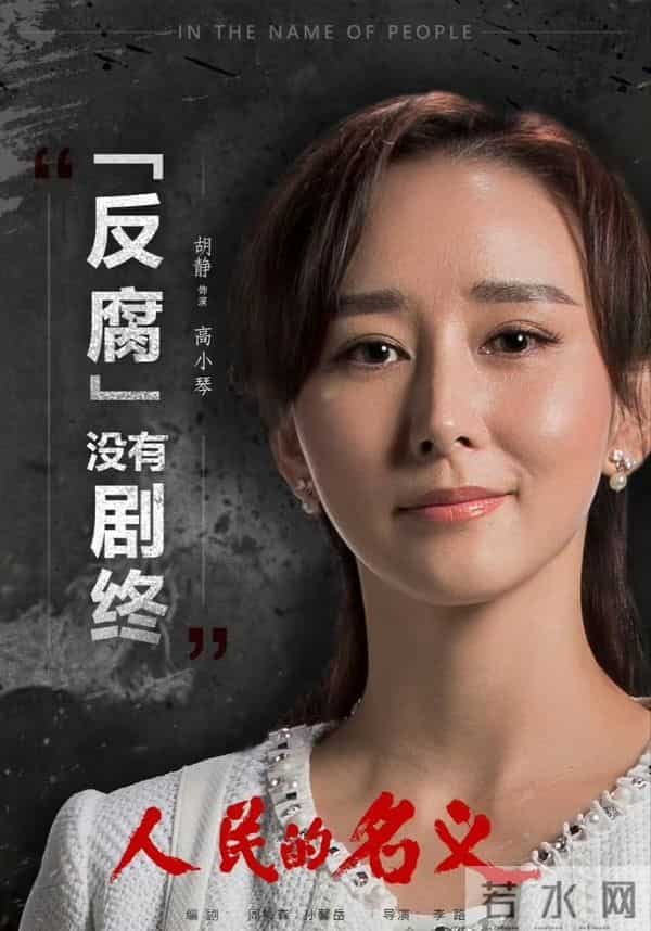 这两部反腐剧凭啥让人记一辈子?2亿现金名场面才露冰山一角