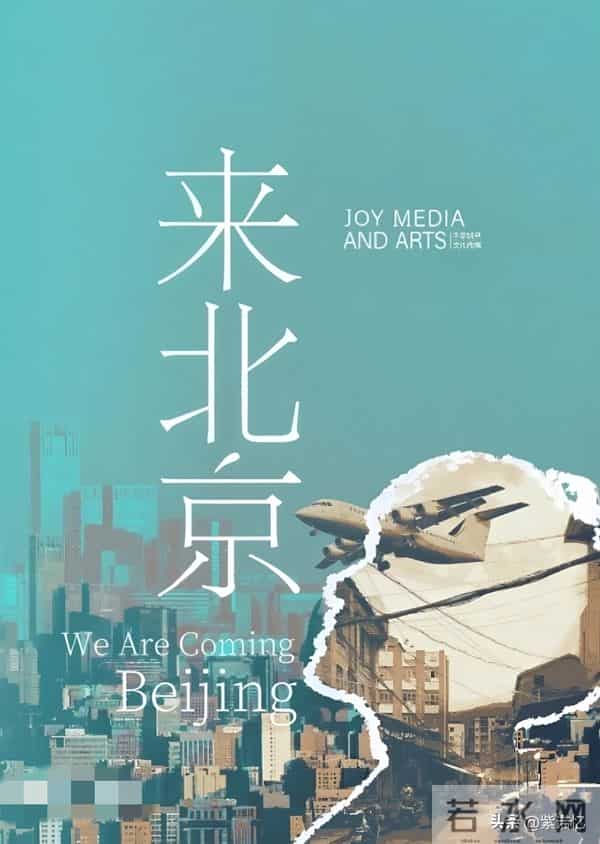 40集年代剧来袭！秦昊、范伟主演！我敢说这剧绝对要掀起追剧狂潮