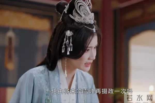 《凤凰台上》大结局,娶个"疯"老婆,活该萧焕死透!