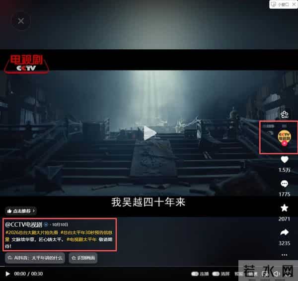 央八将播！51集历史大剧来袭，阵容雄厚自带流量，网友已开始期待