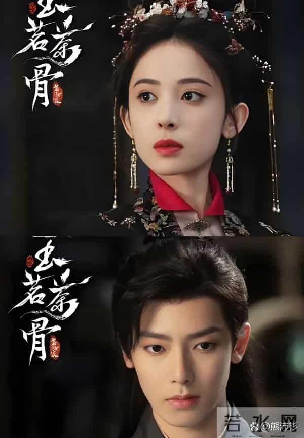 侯明昊古力娜扎《玉茗茶骨》：茶香藏权谋，双强破局燃情