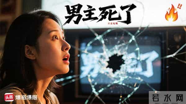 爆哭！车祸，男主离世女主失踪？！