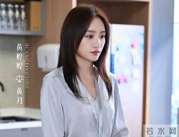 《即刻上场》黄月要结婚,她还在识君计划是想看看自己到底行不行