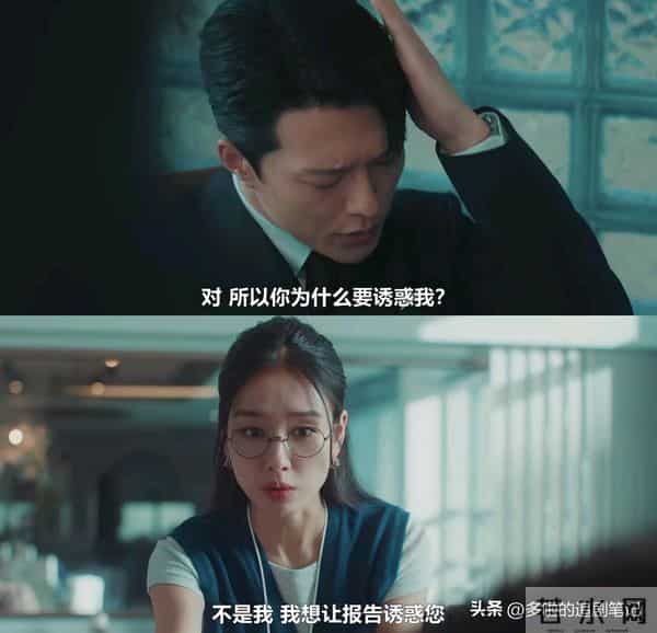 一口气刷完6集,甜到爆炸!请韩剧永远不要放弃土甜风赛道