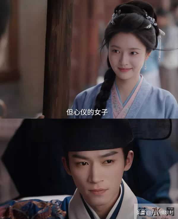 《红尘四合》笑料与悬念齐飞的古偶佳作