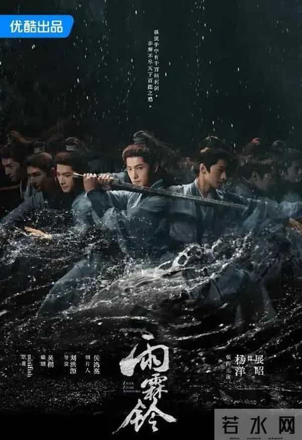 全网12月3日！今天腾讯、爱奇艺、优酷8部“王炸剧”播放量现状