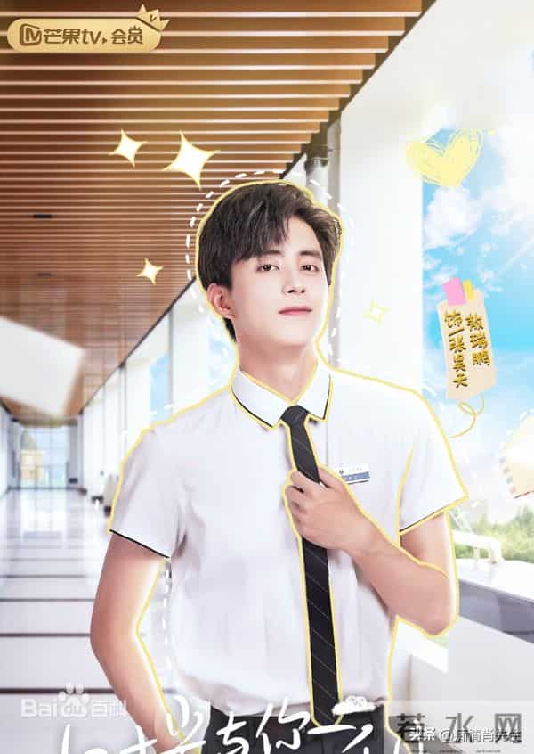 敖瑞鹏不断蜕变,新剧先婚后爱+婚前协议,以银白发演绎“霸总”