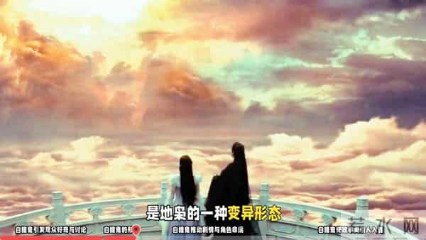 《白瞳鬼曝光》：神秘的白色瞳孔，揭示古老传说背后的秘密