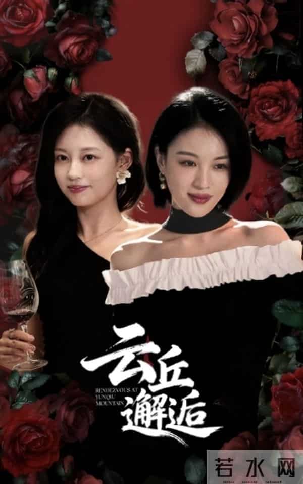 12月5~9日,总台央视、腾爱将播5部大剧, 全是老熟人, 你想追哪部?