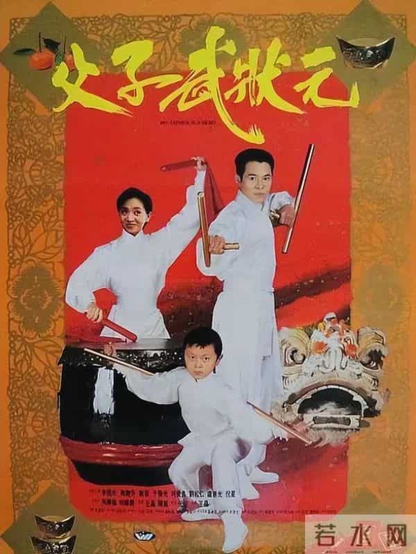“李连杰”无缘内地上映的6部动作片，部部口碑褒贬不一