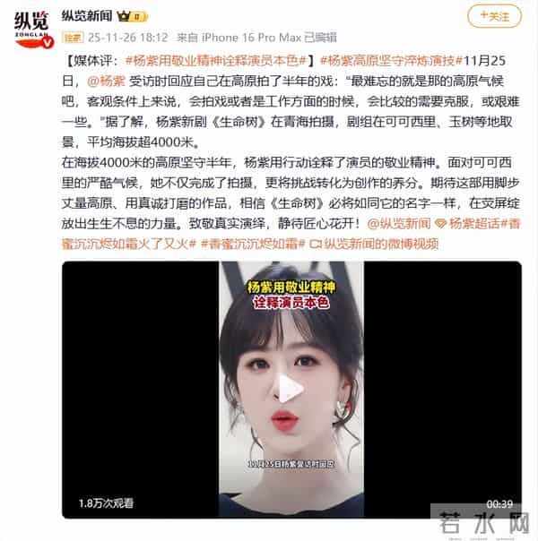 演都不演了！官宣喜讯才6天，杨紫担心的事发生，个个戳她心窝