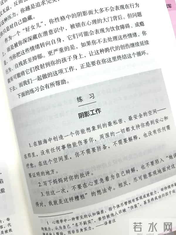 不要因为妈妈,错过自己的人生