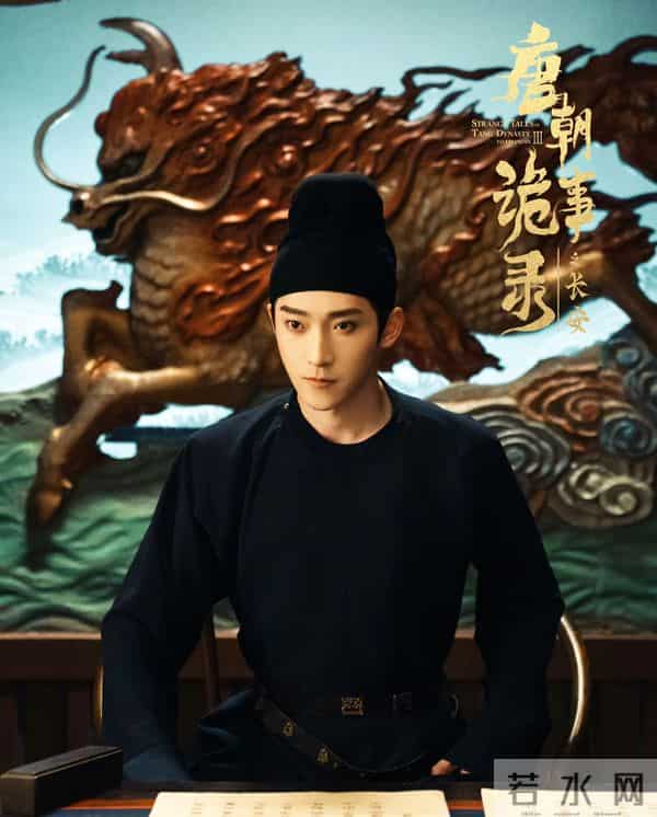 难怪看《唐诡》中的他眼熟,原来是我们的童年男神尔泰啊!