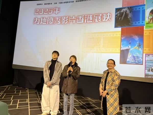 光影架桥,同心同行 2025内地优秀影片香港展映 5部佳作点燃香江热情