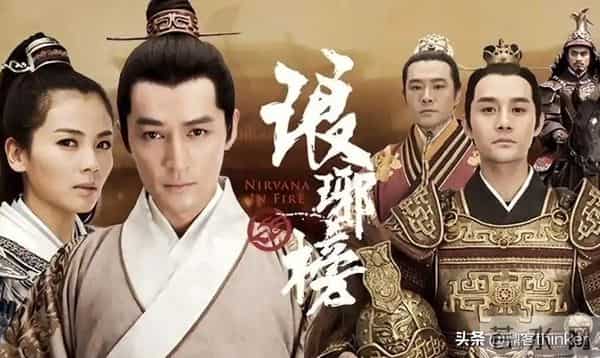 《琅琊榜》梅长苏：梅岭案后的十二年，是连五成希望都要赌的病人