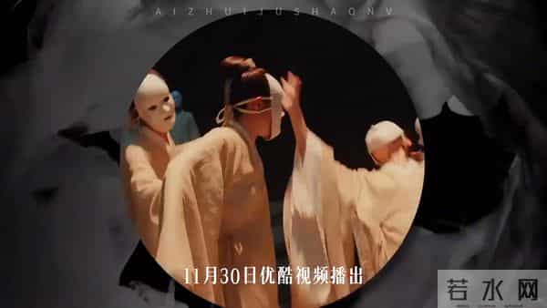 12月待播悬疑剧盘点，成毅长安二十四计张若昀人之初新剧对打