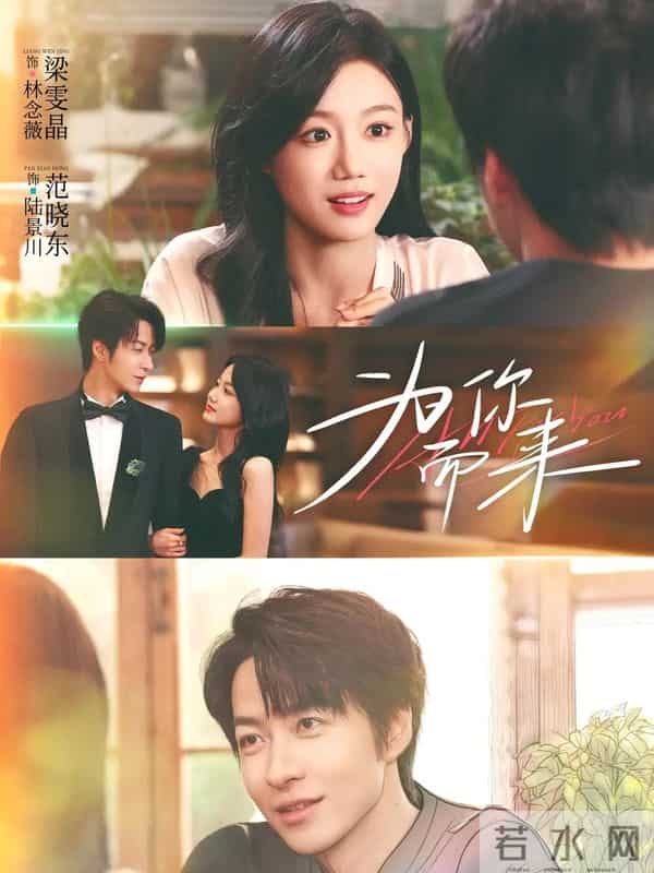 12月6日上新的这几部短剧,非常精彩,都是黑马剧!!