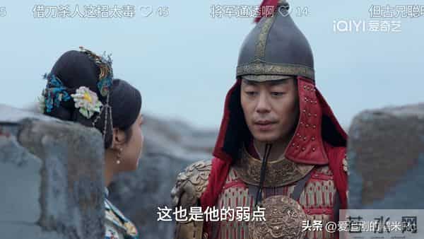 大生意人:古平原再遭算计!原来这才是六王爷封他当安抚使的真相