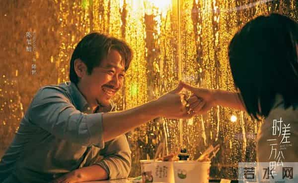 电视剧收视率排行榜，《亦舞之城》排在倒数，第一收视高达1.835%