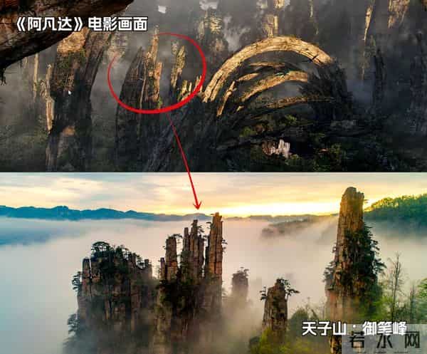 《阿凡达3:火与烬》定档12月19日 再续张家界地貌与潘多拉的奇幻联结