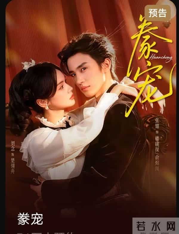 8部爆款短剧来袭!老熟人局凭啥让人疯狂追不停?