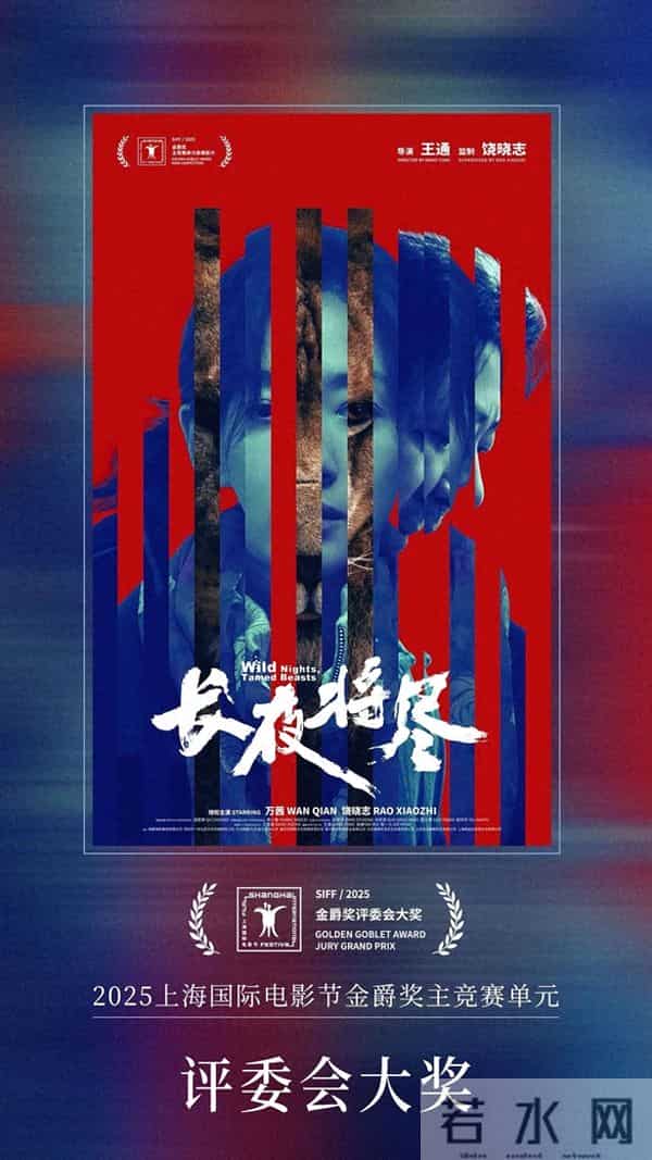 成都青羊：全年多部“爆款”影视佳作获奖！探寻“青羊出品”的流量密码