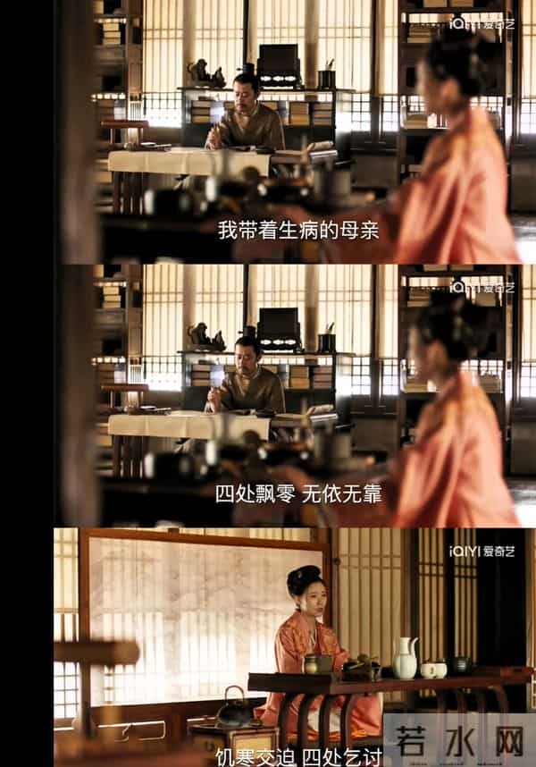 《知否》林小娘害人后反而更得宠，看透人性慕强欺弱的阴暗面