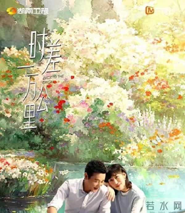 又一部好剧来袭!湖南卫视开播,罗晋任素汐衔领主演