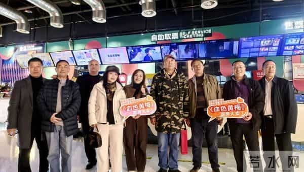 【影评】《血色黄梅》在信仰与温情中，读懂平凡生命的精神刻度‖刘道勇