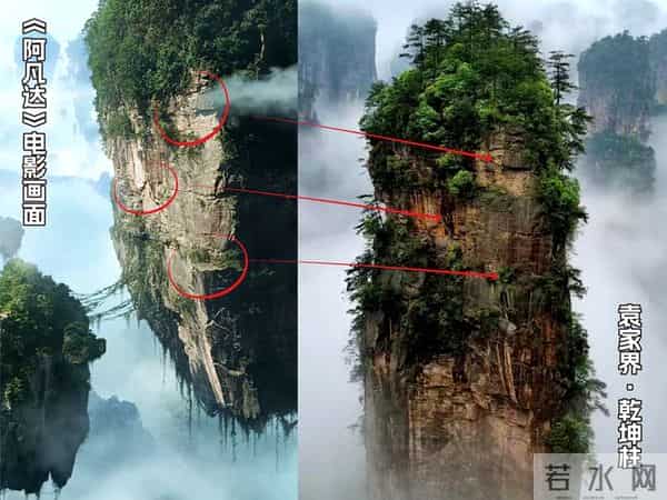 《阿凡达3:火与烬》定档12月19日 再续张家界地貌与潘多拉的奇幻联结