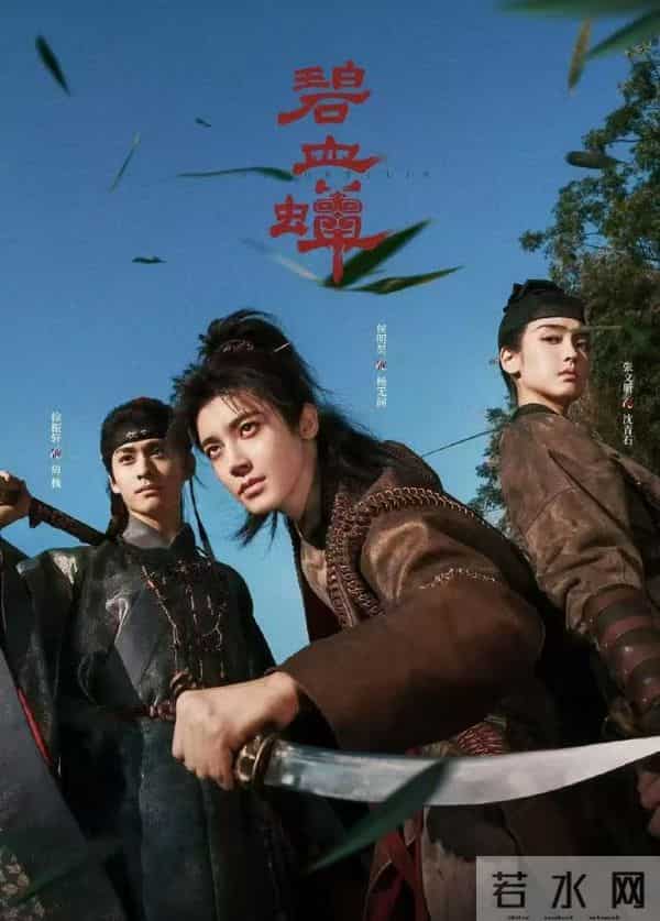 古装剧热潮再起,多部新剧拍摄正酣引期待