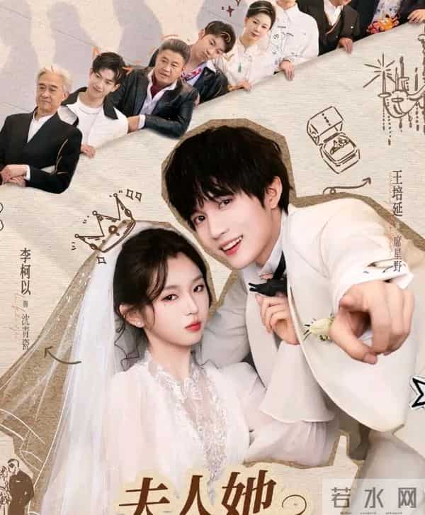 分享4部百看不厌的短剧，每一部都是神仙阵容，哪部是你熬夜追的