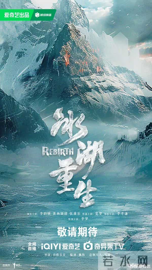 6部王炸剧扎堆官宣，刑侦双雄对决+胡歌掀年代商战，古装甜虐通杀