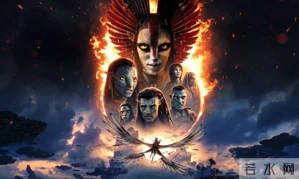 阿凡达3口碑解禁，视觉封神剧情却被骂？反派瓦朗成唯一惊喜