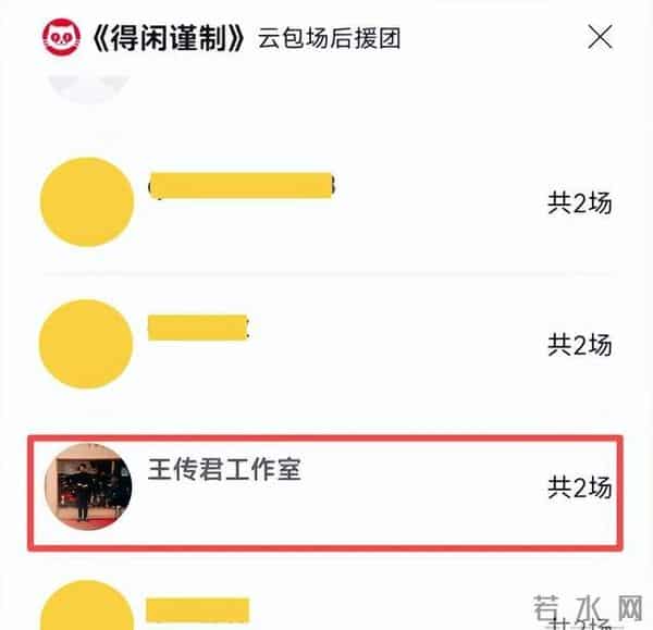30多位明星为肖战包场，一部电影看出人品，众人都不想他输！