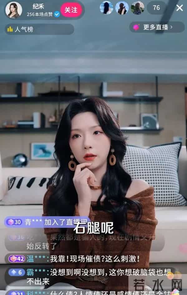 熬夜追完 54 集！这部 "玄学 + 直播 + 刑侦" 短剧杀疯了