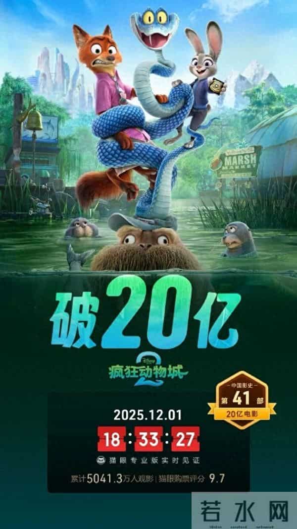 提前售罄、全部满座！上海有人重金求购，抢票难度堪比明星演唱会！网友直呼太值