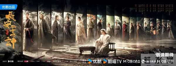 张涵予王劲松都来了，这才是真正的古装大剧，开播就会掀起狂潮