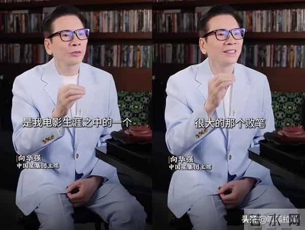 “桃李满天下，家里结苦瓜”！没有我捧不红的明星，直到儿子出现