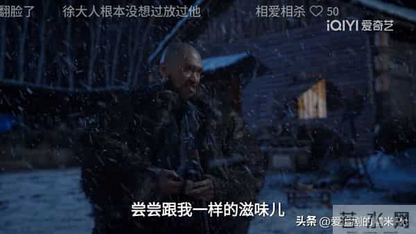 大生意人:古平原再遭算计!原来这才是六王爷封他当安抚使的真相