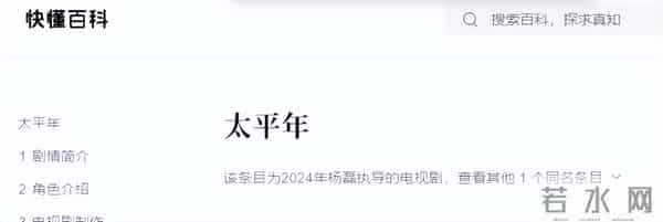 央八将播！51集历史大剧来袭，阵容雄厚自带流量，网友已开始期待